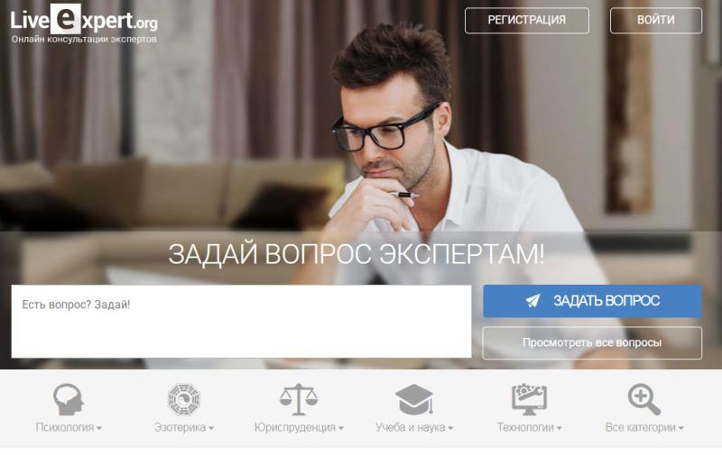 Как LiveExpert.org обеспечивает высокое качество услуг при работе с таким количеством клиентов?