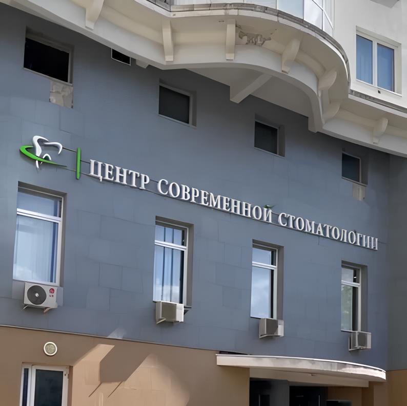 Центр Современной Стоматологии CSSdent в Москве стал лидером по однодневной имплантации